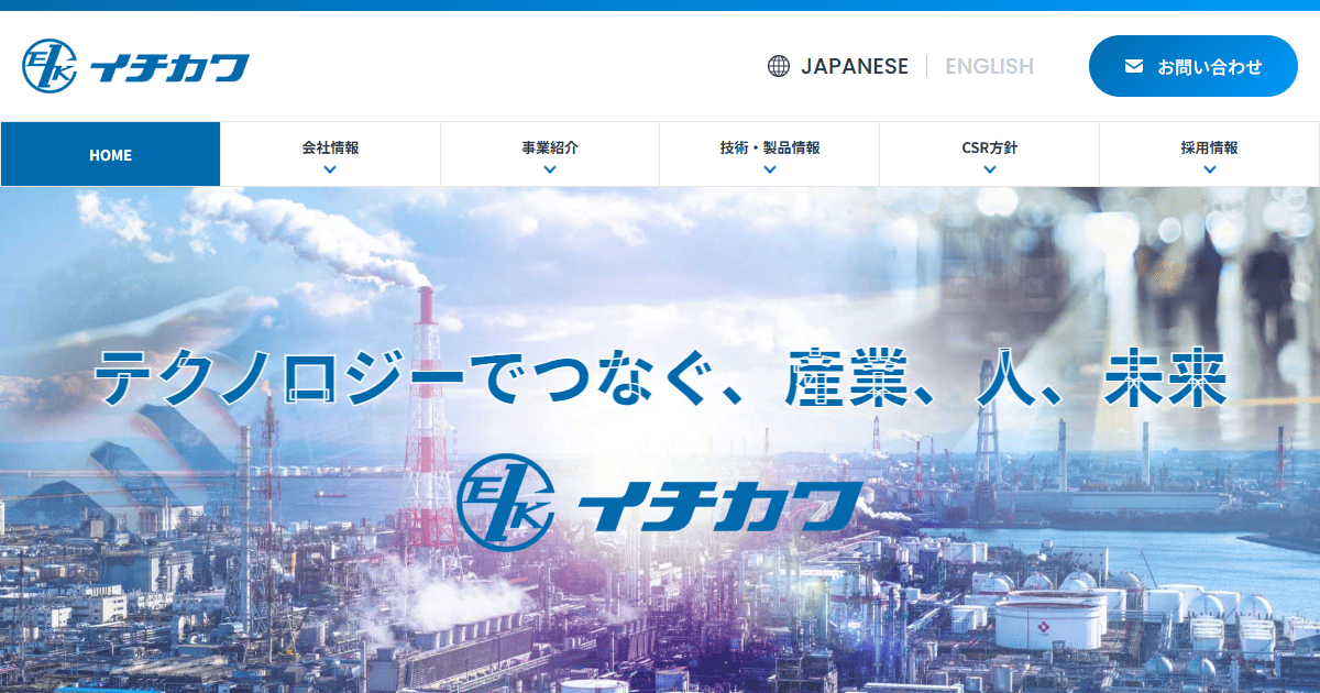 8月度　　製造ご依頼、お問合せ、お待ちしております。 メイチョー】