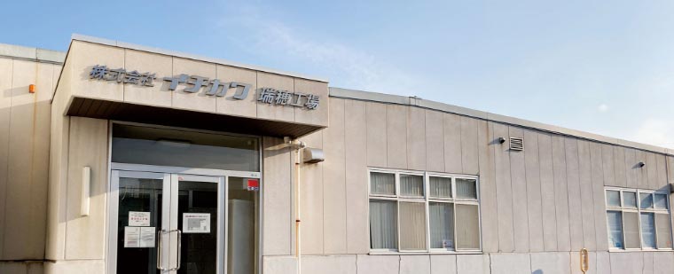 Mizuho Branch Factory